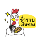 Tong, The Chicken（個別スタンプ：37）