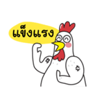 Tong, The Chicken（個別スタンプ：38）