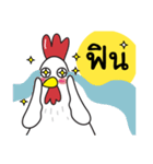 Tong, The Chicken（個別スタンプ：39）