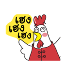 Tong, The Chicken（個別スタンプ：40）