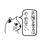 目つき悪い猫（毒舌成分含）（個別スタンプ：3）