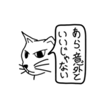 目つき悪い猫（毒舌成分含）（個別スタンプ：6）