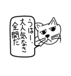 目つき悪い猫（毒舌成分含）（個別スタンプ：10）