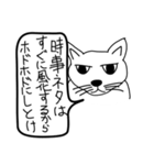 目つき悪い猫（毒舌成分含）（個別スタンプ：12）