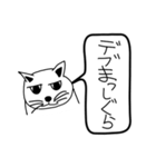 目つき悪い猫（毒舌成分含）（個別スタンプ：17）