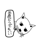 目つき悪い猫（毒舌成分含）（個別スタンプ：19）