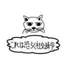 目つき悪い猫（毒舌成分含）（個別スタンプ：30）