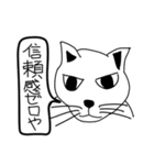 目つき悪い猫（毒舌成分含）（個別スタンプ：35）