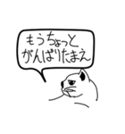 目つき悪い猫（毒舌成分含）（個別スタンプ：36）