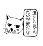 目つき悪い猫（毒舌成分含）（個別スタンプ：37）