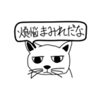 目つき悪い猫（毒舌成分含）（個別スタンプ：38）