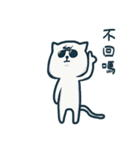 Cool Cool der Cat（個別スタンプ：6）