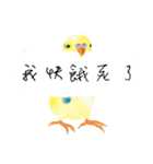 Parrots love to speak（個別スタンプ：13）