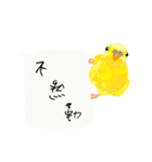 Parrots love to speak（個別スタンプ：26）