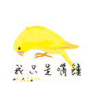 Parrots love to speak（個別スタンプ：35）