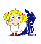 まお B 「都道府県 下」（個別スタンプ：3）