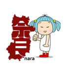 まお B 「都道府県 下」（個別スタンプ：5）