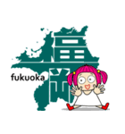 まお B 「都道府県 下」（個別スタンプ：16）