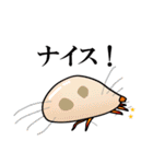 ダニたち（個別スタンプ：4）