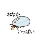 ダニたち（個別スタンプ：5）