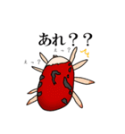 ダニたち（個別スタンプ：23）