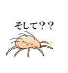 ダニたち（個別スタンプ：28）