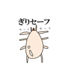ダニたち（個別スタンプ：39）
