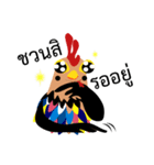 Happy New Year 2017 Chicken Year！！！ WOW！（個別スタンプ：13）