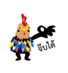 Happy New Year 2017 Chicken Year！！！ WOW！（個別スタンプ：14）