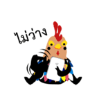 Happy New Year 2017 Chicken Year！！！ WOW！（個別スタンプ：16）