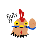 Happy New Year 2017 Chicken Year！！！ WOW！（個別スタンプ：17）