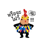 Happy New Year 2017 Chicken Year！！！ WOW！（個別スタンプ：39）