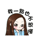 Future leader 3（個別スタンプ：7）