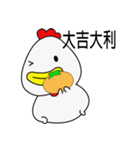 White chicken（個別スタンプ：18）