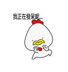 White chicken（個別スタンプ：37）