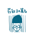 FLY GO（個別スタンプ：18）