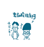 FLY GO（個別スタンプ：21）