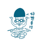 FLY GO（個別スタンプ：25）