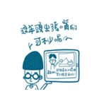 FLY GO（個別スタンプ：34）