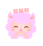 Rosy the Pink fluffy lamb（個別スタンプ：5）