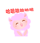 Rosy the Pink fluffy lamb（個別スタンプ：18）