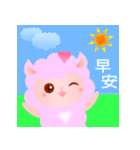 Rosy the Pink fluffy lamb（個別スタンプ：20）