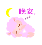 Rosy the Pink fluffy lamb（個別スタンプ：21）