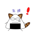 Cool QQ cat（個別スタンプ：9）