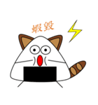 Cool QQ cat（個別スタンプ：13）