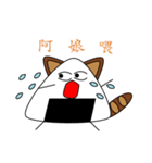 Cool QQ cat（個別スタンプ：22）