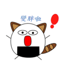 Cool QQ cat（個別スタンプ：27）