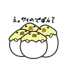 たまむーちょ（個別スタンプ：5）