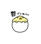 たまむーちょ（個別スタンプ：6）