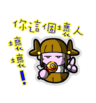 blueman No.5 : crazy talk now（個別スタンプ：20）